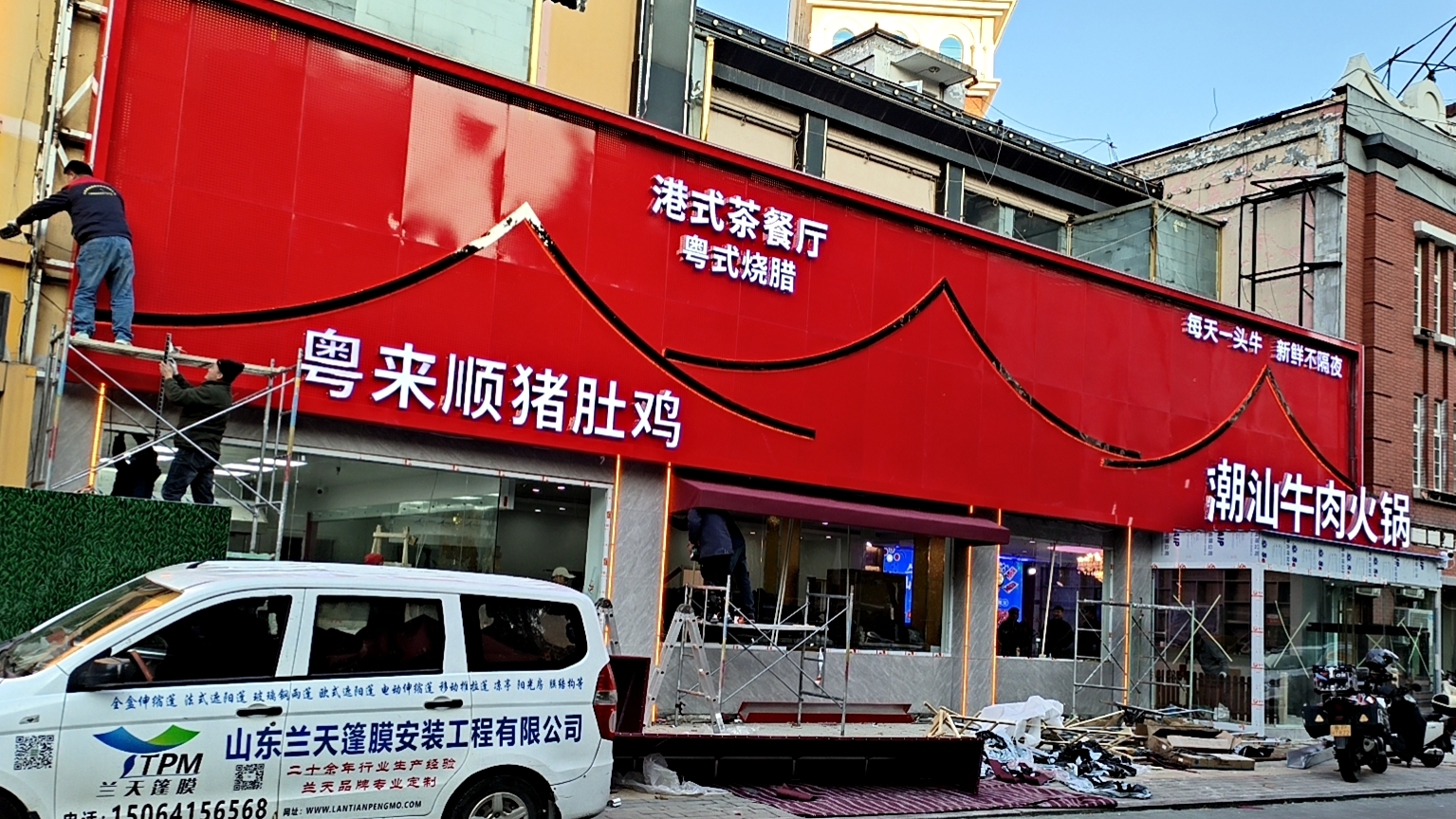 濟南雨棚：戶外延伸從遮陽棚開始